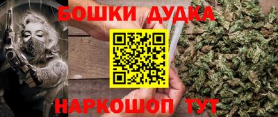 кокаин Волжск