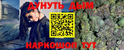 спиды Апшеронск