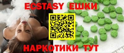 МДМА Азнакаево