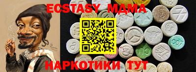 спиды Волгодонск