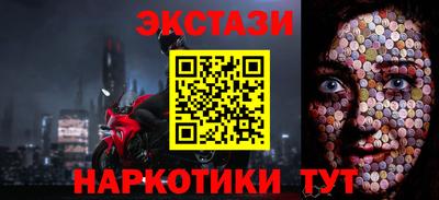 спиды Волгодонск