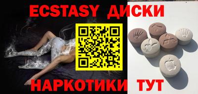 спиды Апшеронск