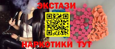 тгк Апрелевка