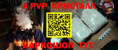 соль ск Аргун