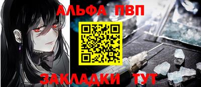 соль ск Аргун