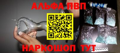 спиды Апшеронск