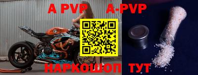 спиды Волгодонск