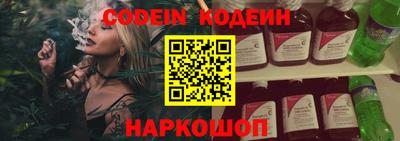 спиды Волгодонск