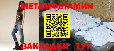спиды Апшеронск