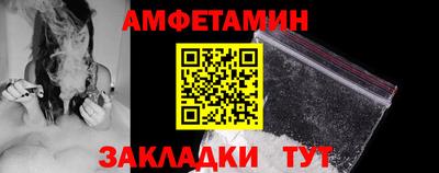 кокаин Волжск