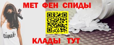 спиды Волгодонск