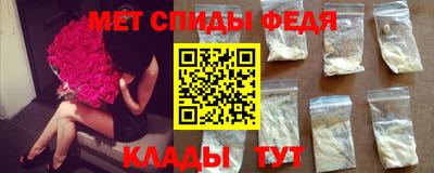 соль ск Аргун