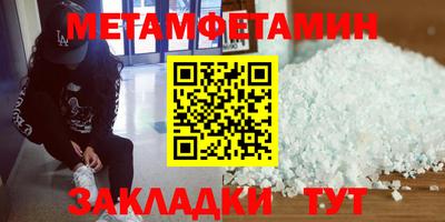 соль ск Аргун
