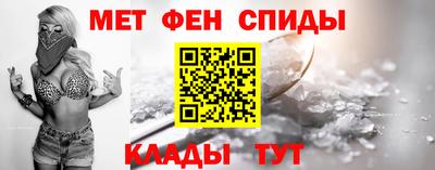соль ск Аргун