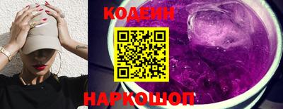 спиды Апшеронск