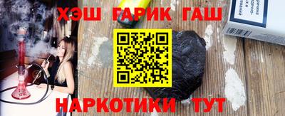 соль ск Аргун
