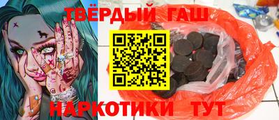 кокаин Волжск