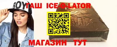 спиды Апшеронск