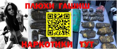 спиды Апшеронск