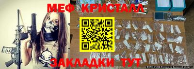 тгк Апрелевка