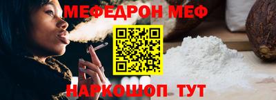 кокаин Волжск