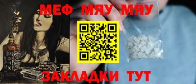 спиды Апшеронск