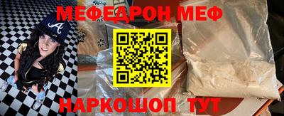 спиды Апшеронск