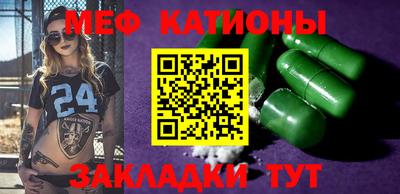 спиды Волгодонск