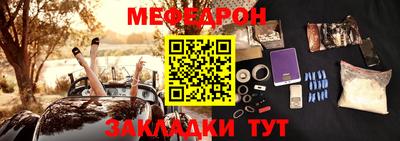 кокаин Волжск