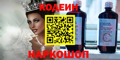 спиды Апшеронск