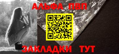 тгк Апрелевка