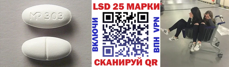 Лсд 25 экстази ecstasy  Омск 