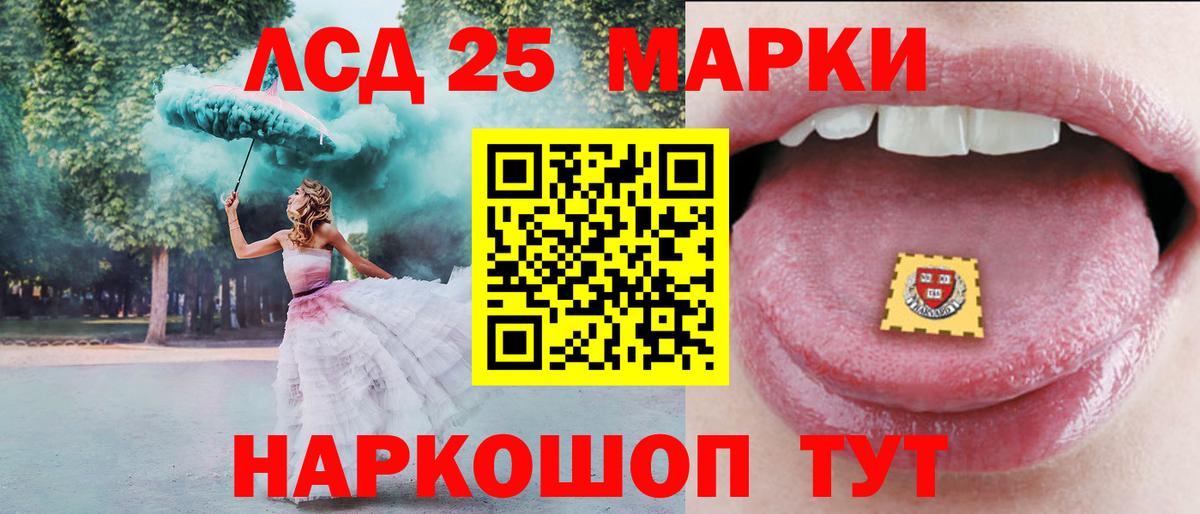 Лсд 25 экстази ecstasy Омск