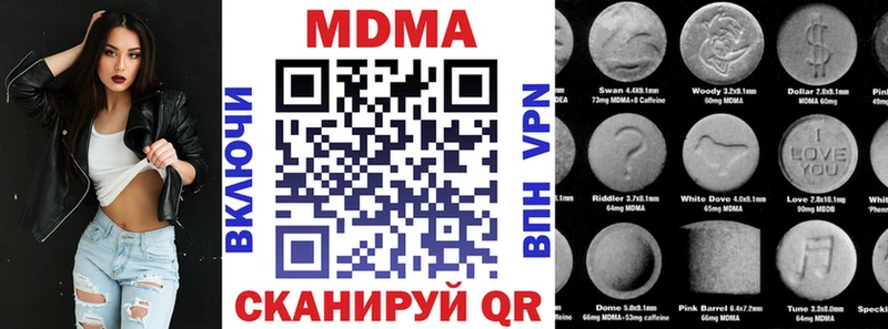 hydra tor  Омск  MDMA Molly 