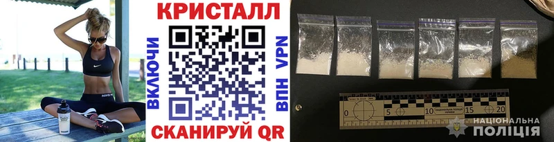 Метамфетамин Methamphetamine  Омск 