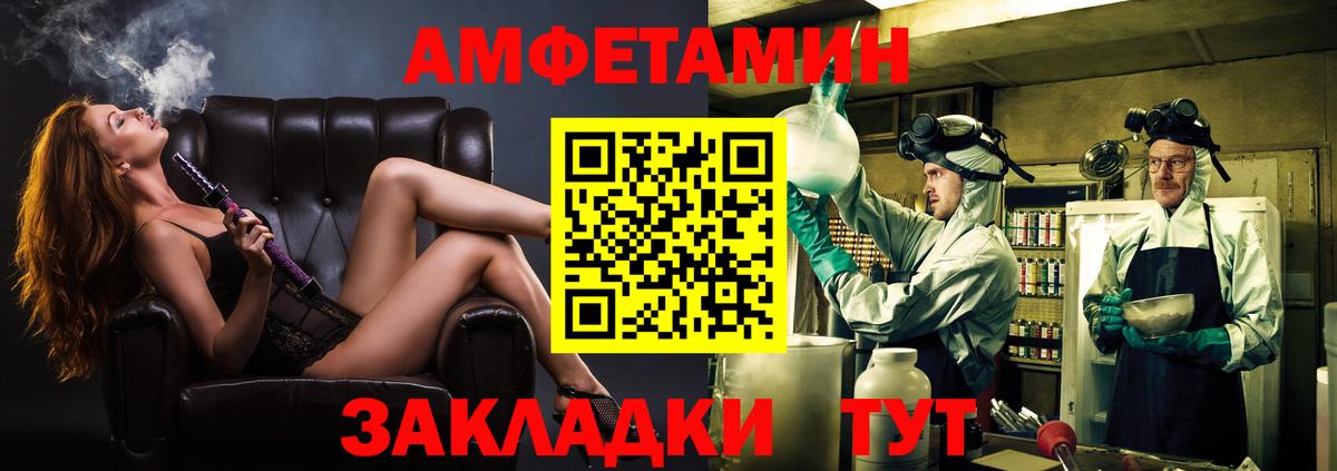 Метамфетамин Methamphetamine  Вход с VPN  МЕТАМФЕТАМИН  Метамфетамин Methamphetamine  Омск 