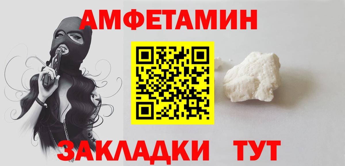  COCAIN Омск