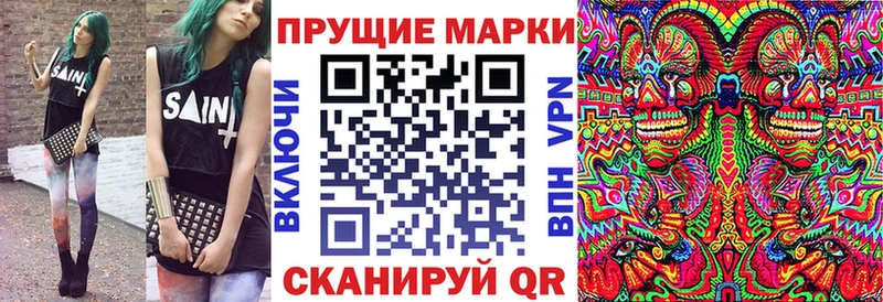 Наркотические марки 1,5мг Омск