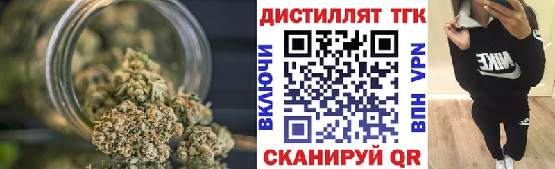 мега ССЫЛКА  цена наркотик  Омск  ТГК жижа 
