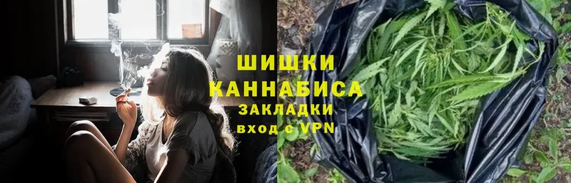 Конопля марихуана  купить закладку  blacksprut ссылки  Омск 