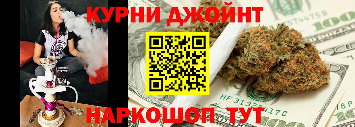 Марихуана ГИДРОПОН  Конопля LSD WEED  Омск  Бошки марихуана тримм  Вход с VPN 