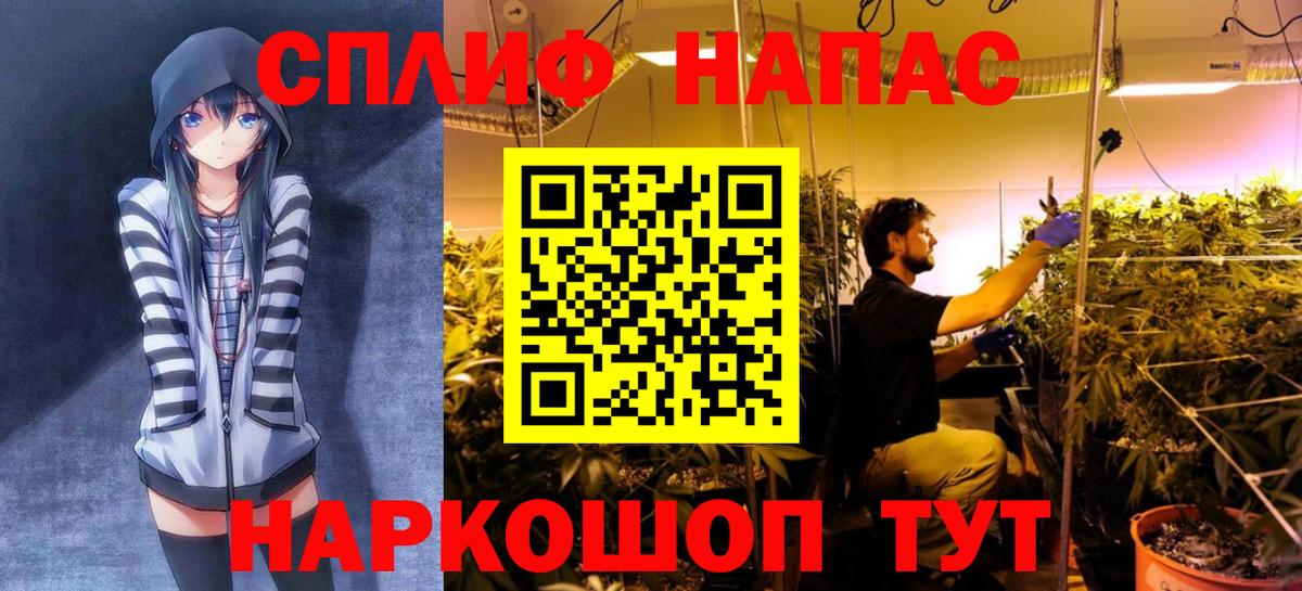 Марихуана Amnesia Омск